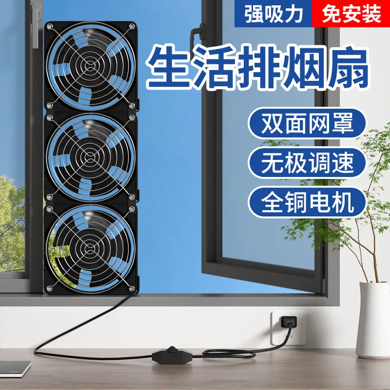 220V exhaust fan, bathroom exhaust fan, kitchen household smoke exhaust fan, strong silent window ventilation fan