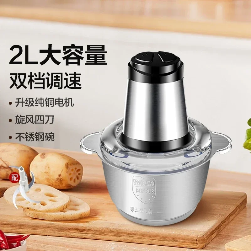 110V 220V Li Dong Meat Grinder Small Household Appliances Stainless Garlic Meat Filling Steel Rong Kitchen Material Motor