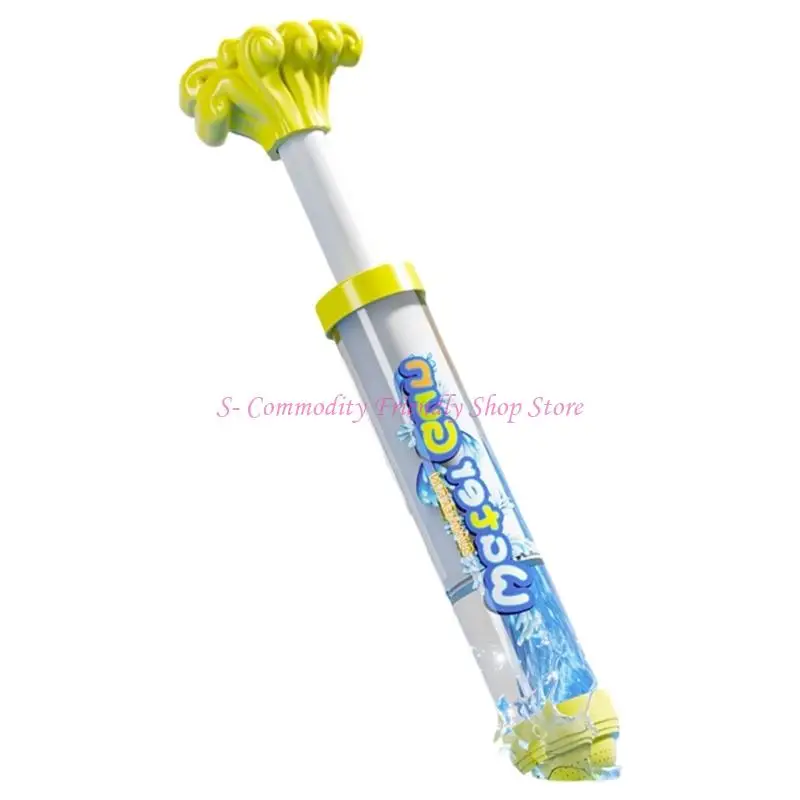 85ae لعبة ماء مريح للزهور المريحة للأطفال ذوي القدرة الكبيرة والتيارات القوية للعبة الفناء الخلفي للعبة الفناء الخلفي