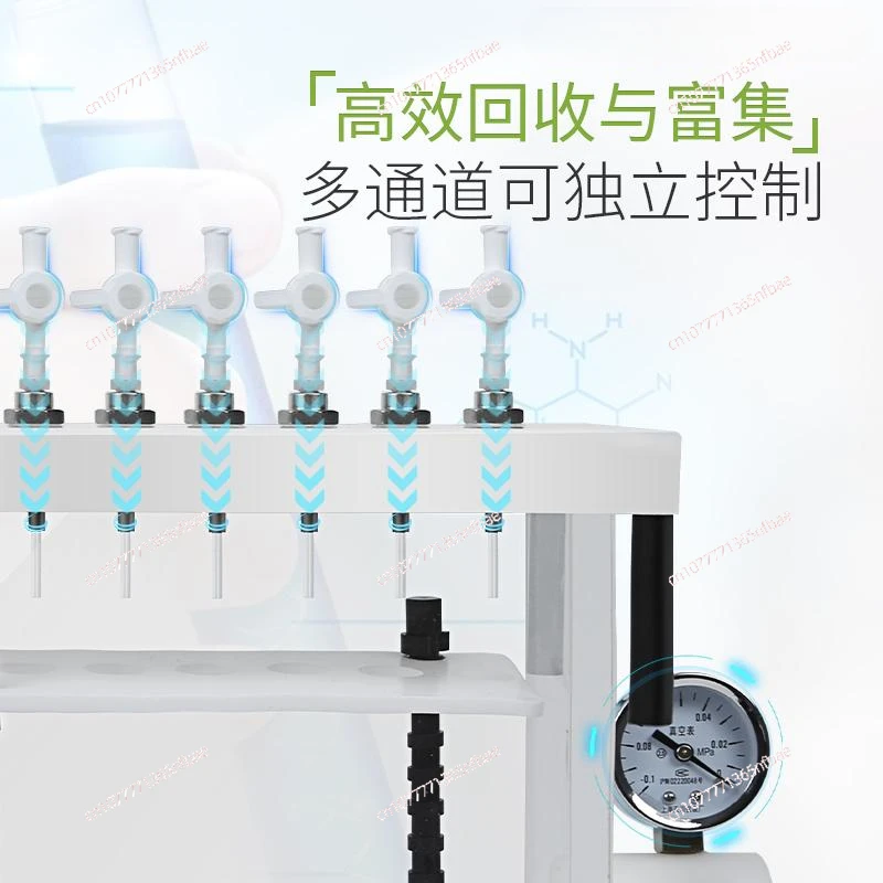 Fully Automatic Solid-phase Extraction Instrument with Dry Nitrogen Blowing Instrument and Solid-phase Microextraction Device