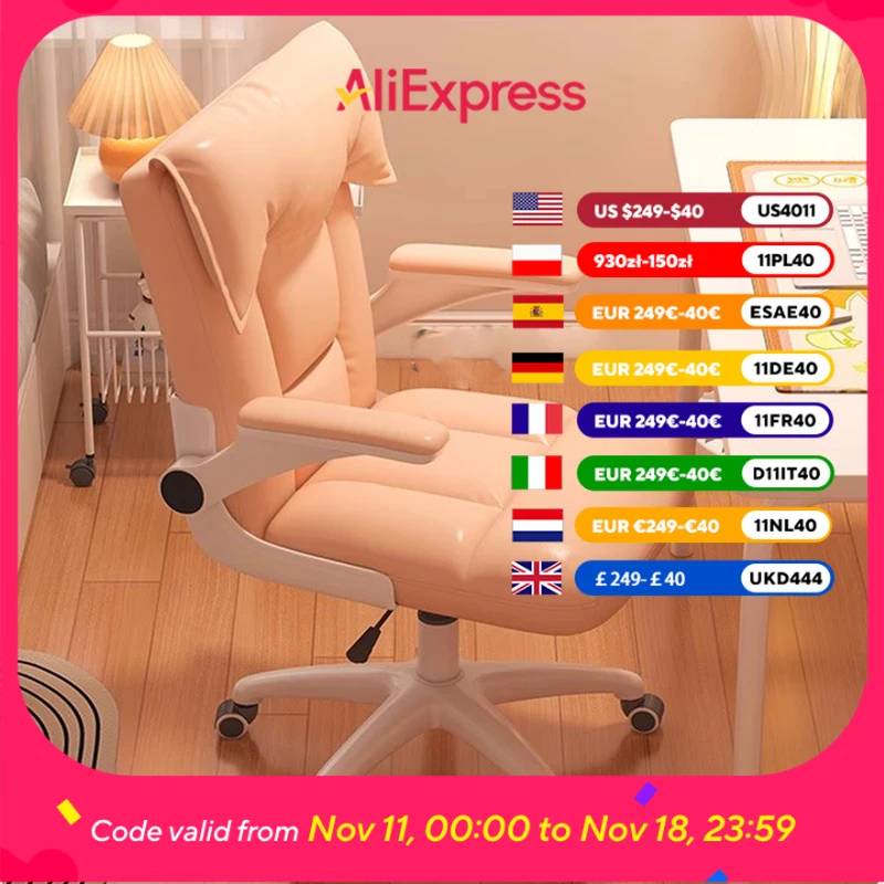 

Elegant Armrest Office Chair Support Headrest Modern Nordic Gaming Chairs Armchair Conference Sillas De Escritorio Furniture