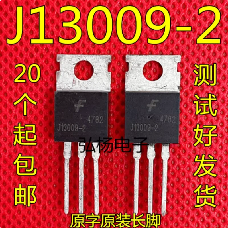

20 шт. оригинальные разобранные J13009 E13009 J13009-2 TO-220 трубка переключателя мощности 12A 700 В