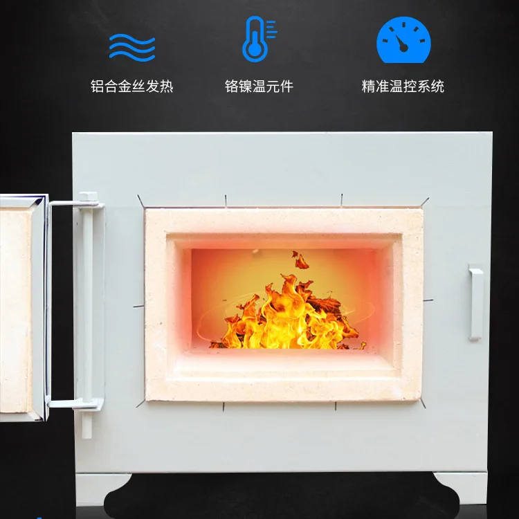 Electric furnace annealing quenching furnace high temperature box industrial resistance furnace