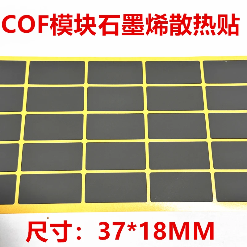 COF Module Thermal Stickers LCD Glass Module Thermal Stickers COF Chip Thermal Stickers