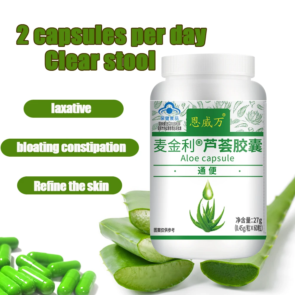 BIG DEAL! Aloe extract essence soft capsule, high-quality health food, shaping perfect body and keeping happy mood