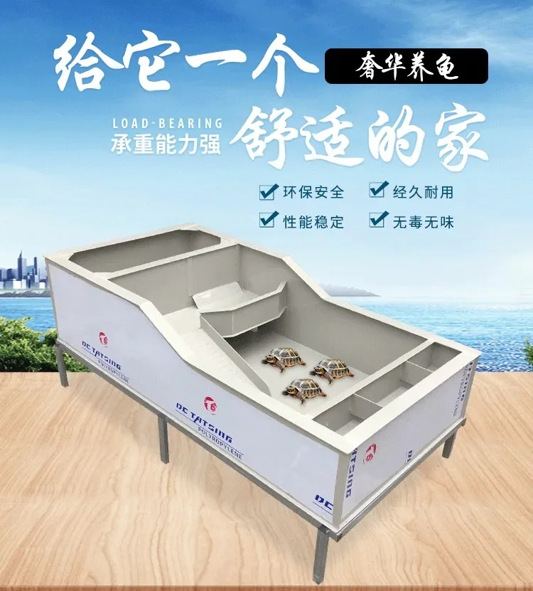 New turtle tank with drying platform pp plastic medium and large villa household stone turtle ecological breeding box with drain