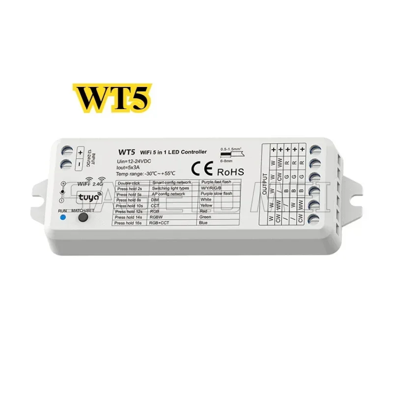 Skydance RGBCCT Controller 12-24VDC 5 in1 Dimmer WT5 TW5 CCT RGB RGBW LED Strip Light Glass Touch Panel 2.4G RF Wifi Controller