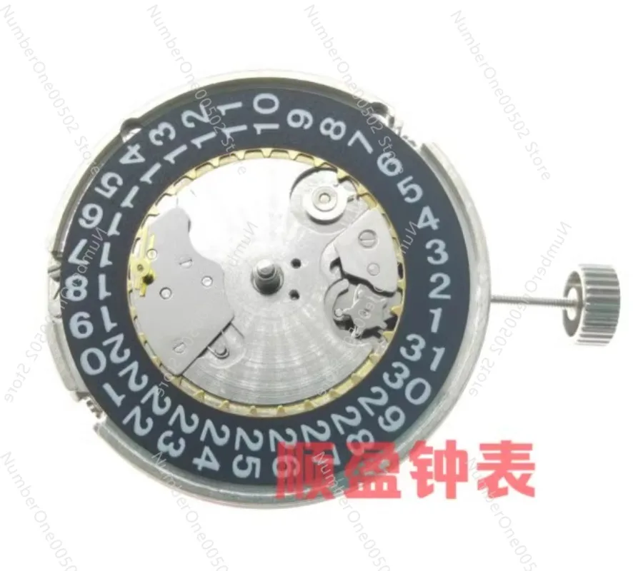 Applicable to watch accessories, domestic machine st25 movement, Seagull 2555 two and a half movements, calendar widening