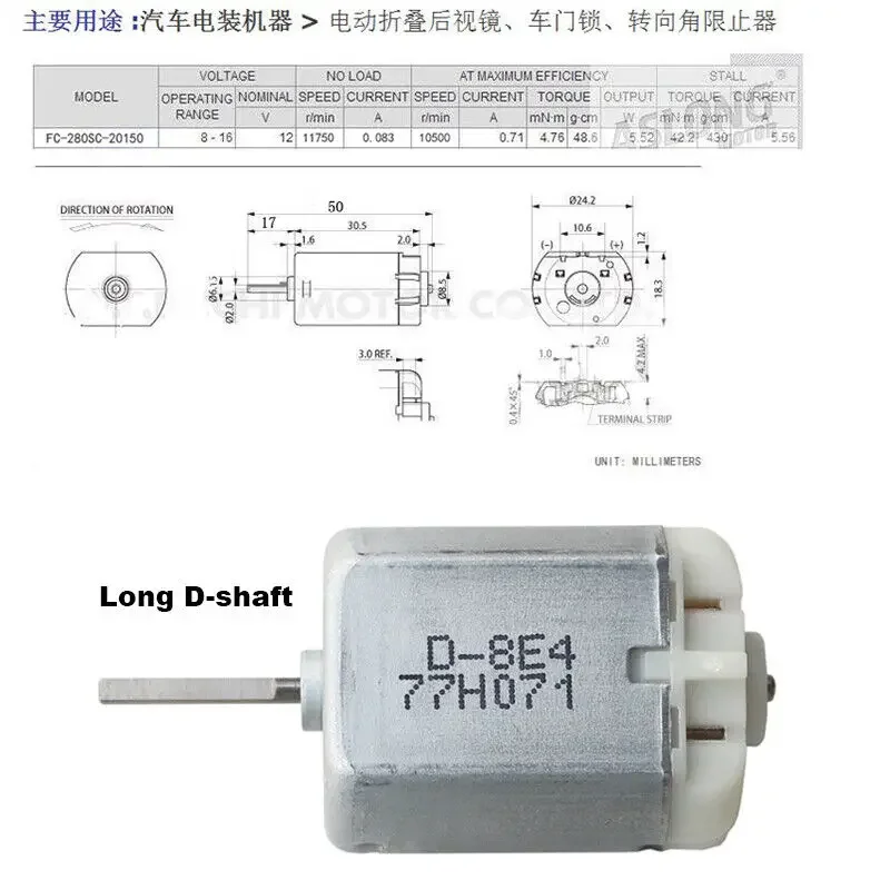 D-8E4 77H071 Micro FC-280SC-20150 DC 12V Motor D-shaft for Door Lock Actuator Rearview Mirror Central locking Motor