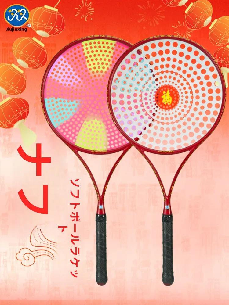 new-2026-nanfu-carbon-fiber-porous-surface-tai-chi-rumble-ball-racket-for-middle-aged-and-elderly-beginners-special-use