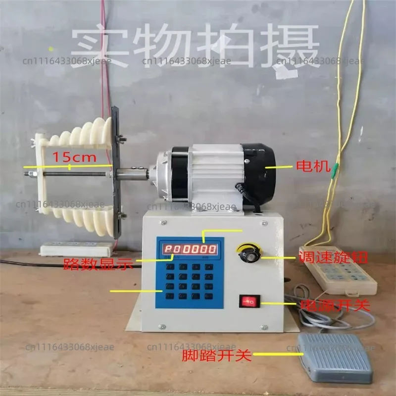 Digital Control Winder Wire Winding Machine Electric  Machine Adjustable Speed Winding Tools
