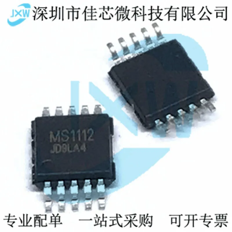 5PCS/lot  MS1112 MSOP10   chip    New and original  Quality Assurance