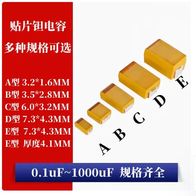 Тип C 10 мкФ 22 мкФ 47 мкФ 68 мкФ 100 мкФ 220 мкФ 330 мкФ 337 227 476 107 226 686 106 4 В 6,3 В 10 В 16 В 25 В 35 В танталовый конденсатор