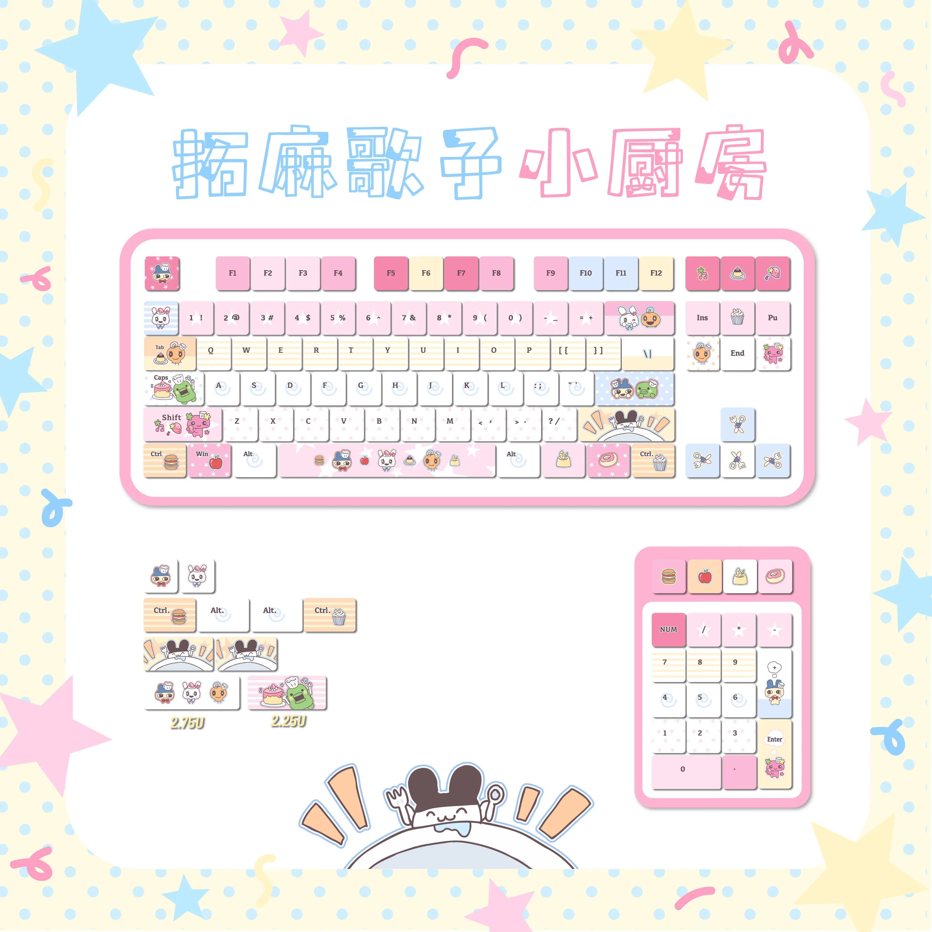 118 Keys Tamagotchi Little Kitchen Theme Keycaps MOA Sublimation PBT Cute Girly Game Keycaps for ANSI Made68 Mad68 Wooting60
