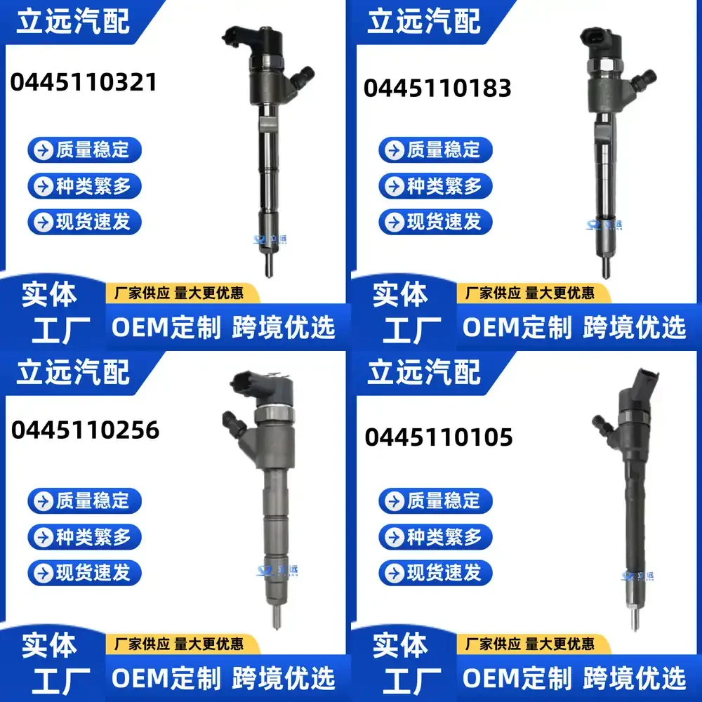 

Fuel Injector 0445110321 for Jiangling 2.5L Pickup Truck Engine Diesel Injector Nozzle for Automotive Engine Repair