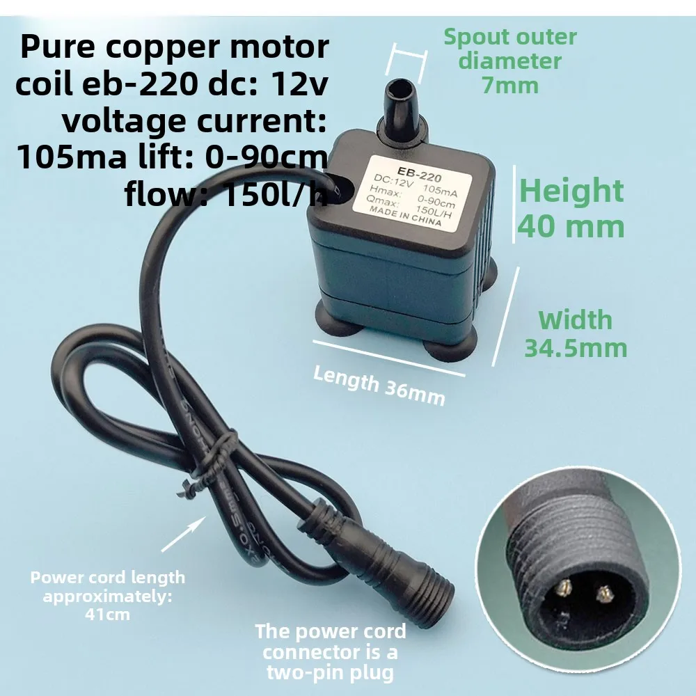 EB-220 12V Humidifi…