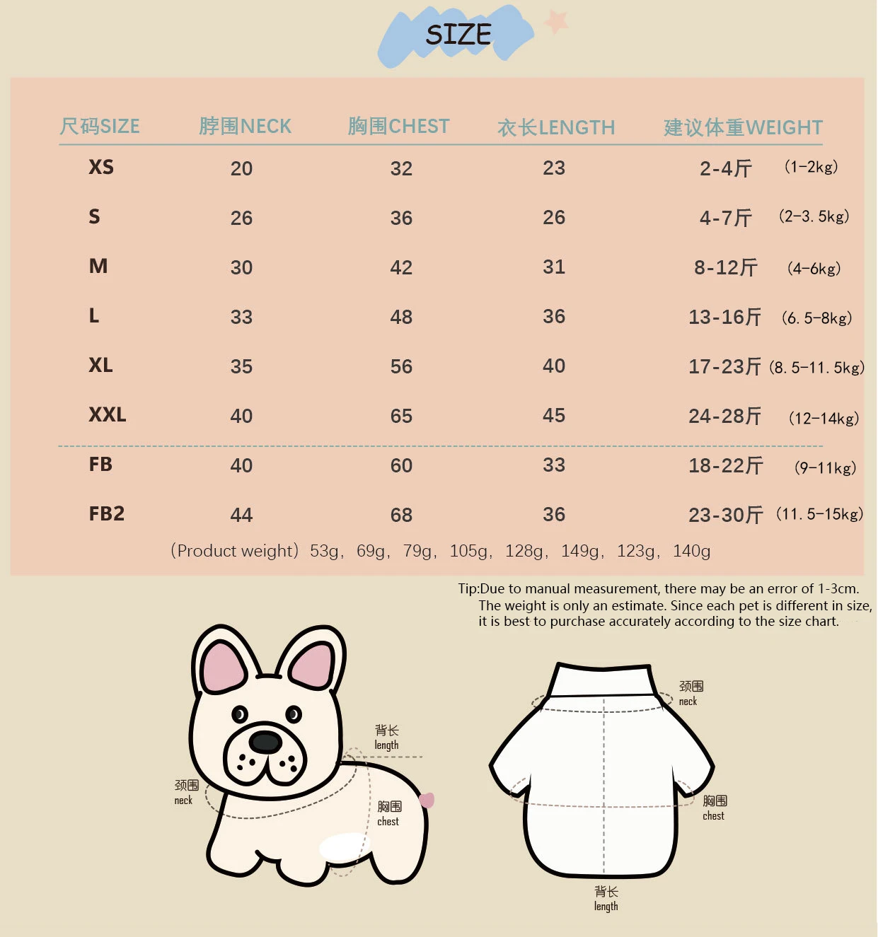 Dog turtleneck bottoming clothes for pets in autumn and winter, suitable for French Bulldogs and other small dogs and cats