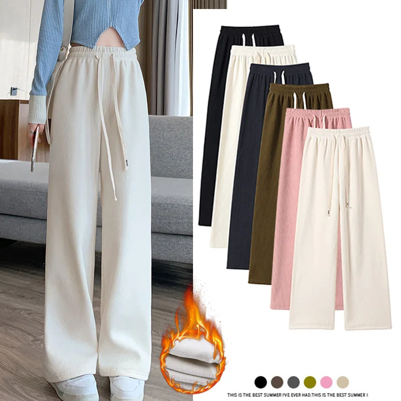 2024 Casual Women Long Thick Pants Autumn Winter High Waist Wide Leg Pants Thicken Female Straight Long Pants Trousers