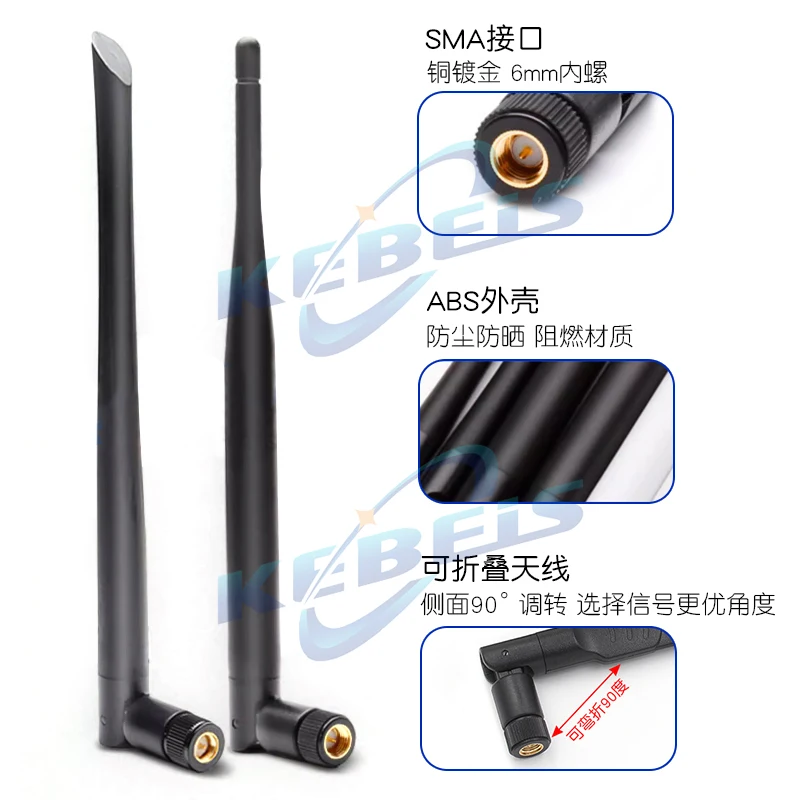 1PCS SMA dual band adhesive rod antenna 2.4G/5.8G/5G high gain 8dbI dual band WIFI router antenna omnidirectional signal antenna