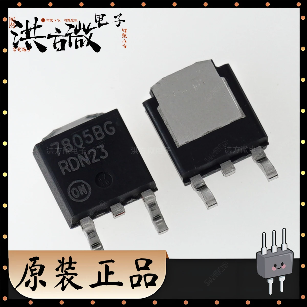 NCV7805BD Marking 7… - image