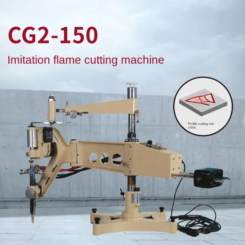 

CG2-150 Profiling Cutting Machine Flame Cutting Circle Square Plane Template Two-Dimensional Profiling Gas Cutting Machine