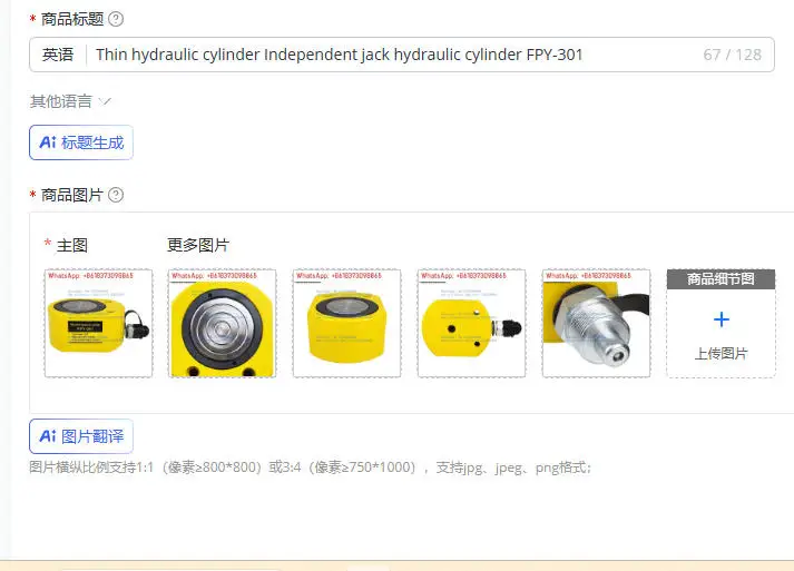 

Thin hydraulic cylinder Independent jack hydraulic cylinder FPY-301