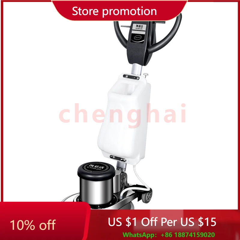 

KJ-039H Стиральная машина для пола 18 дюймов 1500 Вт Машина для чистки ковров Восковая полировальная машина Многофункциональный скребок для пола