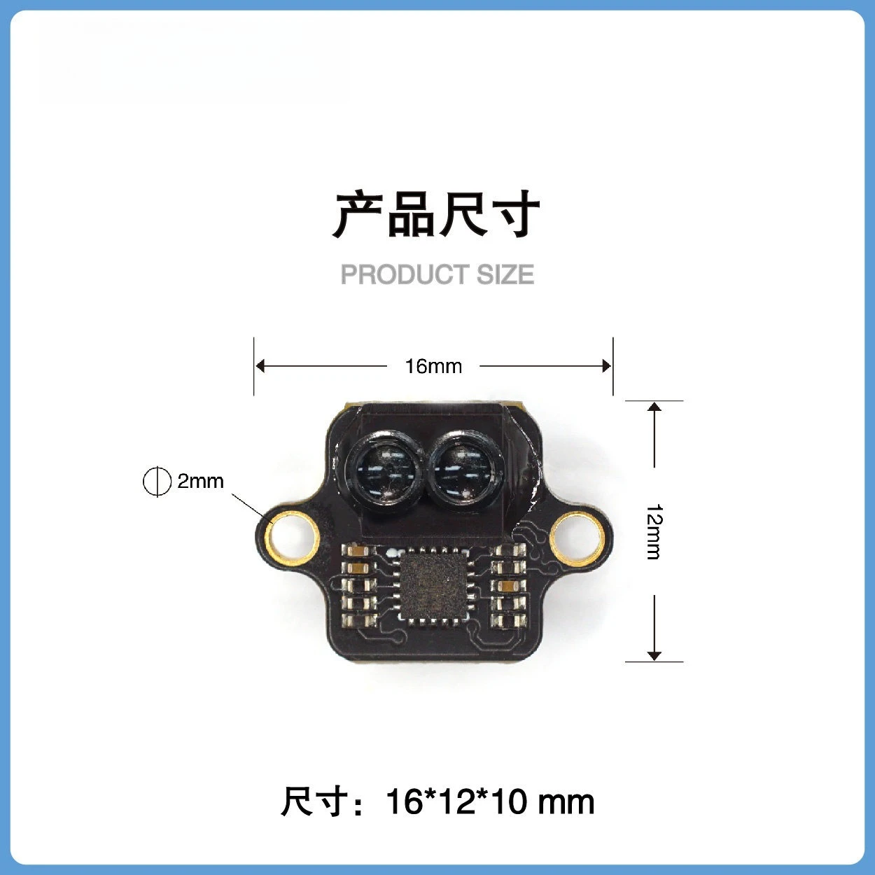 6 Meters Ranging Module MT-06 Anti-glare Drone Fixed Height Obstacle Avoidance Landing Auxiliary Sensor Accessories