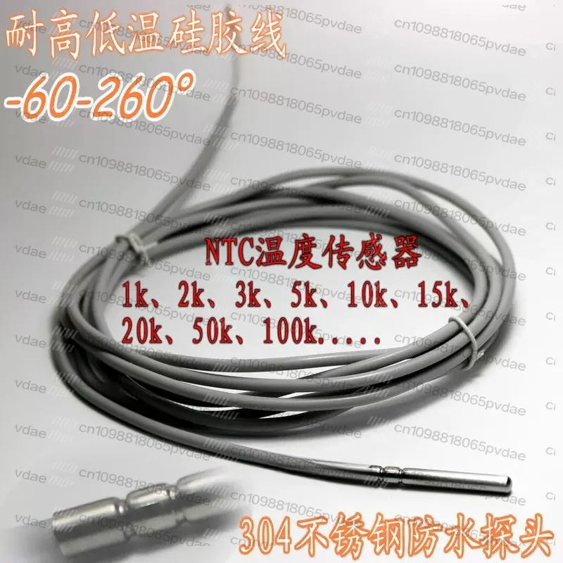 NTC temperature sensor waterproof probe high and low temperature 1k2k5k10k15k20k50k100k
