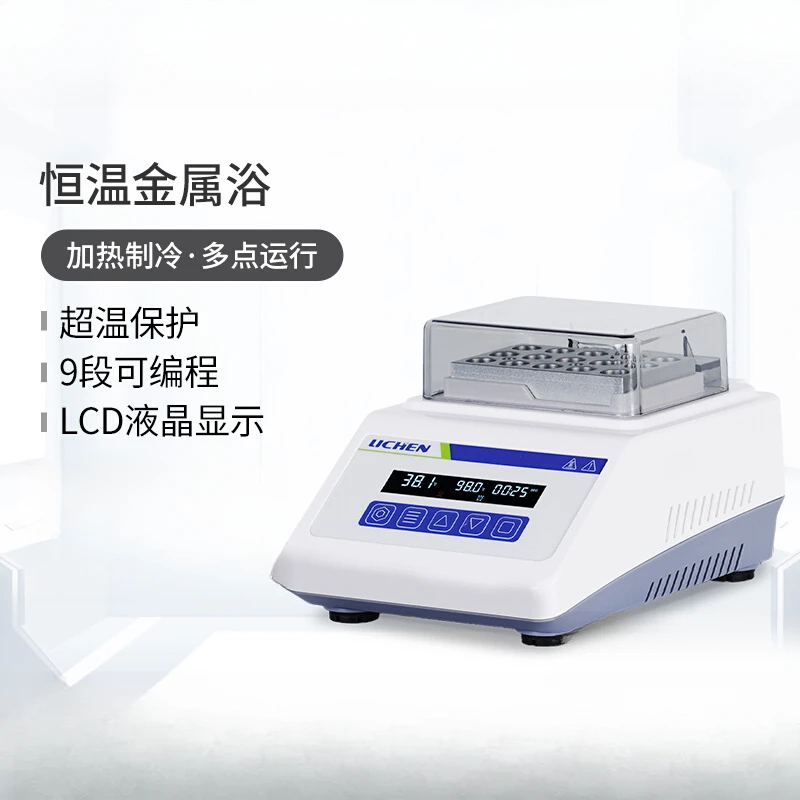 

Mini Thermostatic Metal Bath Heating Refrigeration lab Dry Mixer Oscillator Thermostat Small