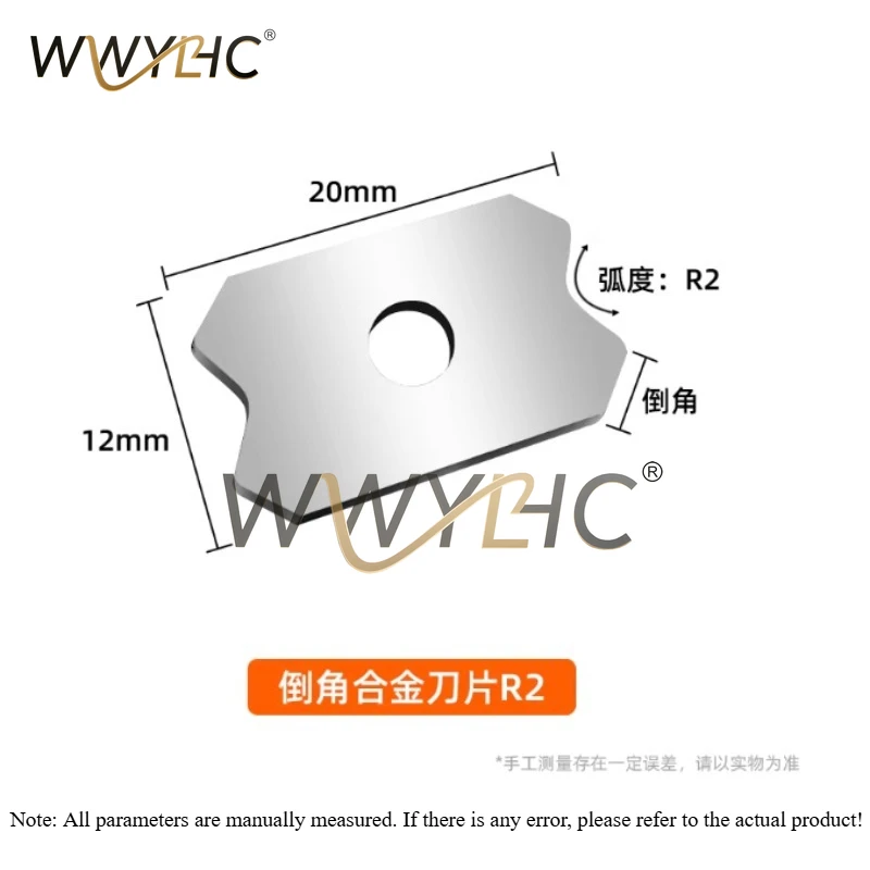 Fully Automatic Edge Banding Machine Scraper Blade Mechanical Accessories