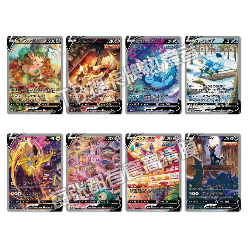 بطاقات البوكيمون صورة كاملة Eevee Vmax PTCG النسخة اليابانية بطاقة ذاتية الصنع أنيمي الطرفية لعبة جمع بطاقة هدية عيد #1