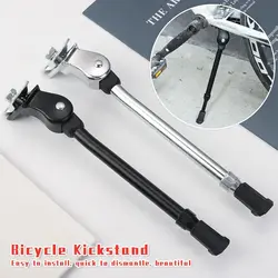 Bike Kick Stand Cycle Adjustable Alloy Foot Heavy Duty Prop Bicycle Mountains Sports Black Silver