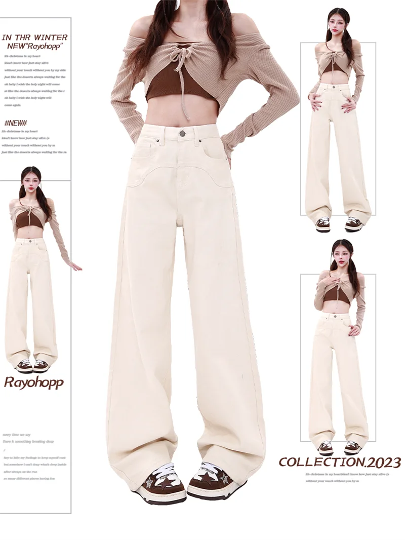 WCFCX STUDIO White Straight Jeans Women Autum 2023 Y2K High Waist Wide Leg Pants High Street Korean Fashion Denim Pants