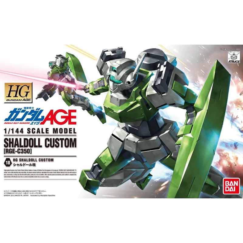 

В наличии Bandai Genuine HG 1:144 SHALDOLL CUSTOM Gundam аниме фигурка в сборе модель игрушки подарки