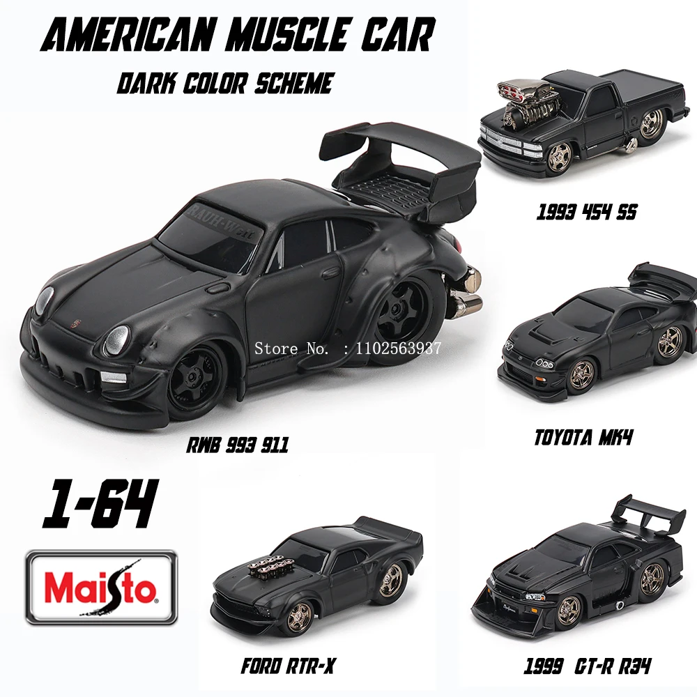 Maisto 1:64 Chevrolet, Porsche, Toyota, Ford Classic American muscle car dark black series car alloy die-casting model gift toy