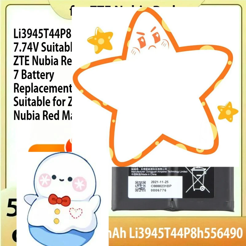 

300 мАч Li3945T44P8h556490 7,74 В подходит для ZTE Nubia Red Magic 7, замена аккумулятора, подходит для ZTE Nubia Red Magic 6