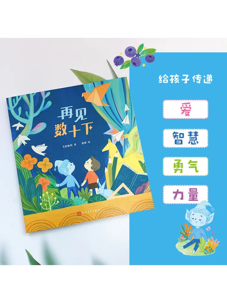 Book-Winshare Addio più volte