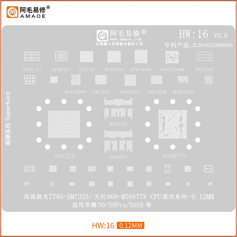 

Amaoe HW16 BGA Reballing Stencil For Huawei Honor 50 50Pro Qualcomm Snapdragon 778G SM7325 CPU Planting Tin Net Repair Tools