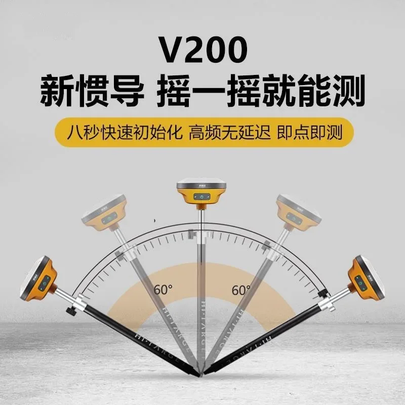 Measuring Instrument V200 GPS Satellite Positioning High-precision Engineering Mapping Fixed-Point GNSS Positioning Instrument