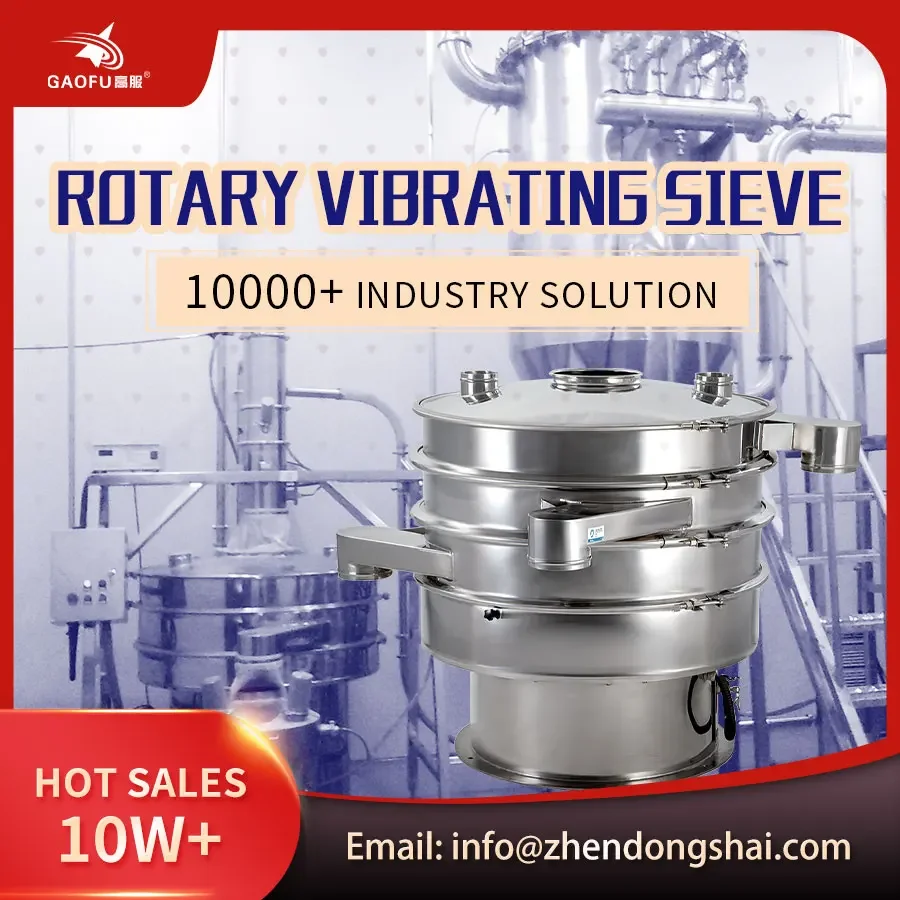 Food grade sieve sifter rotary vibration filter screen corn flour vibrating separator machine