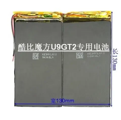 

Parallel 10000 capacity mobile power supply 3766125 two sets of 7.4V polymer lithium battery