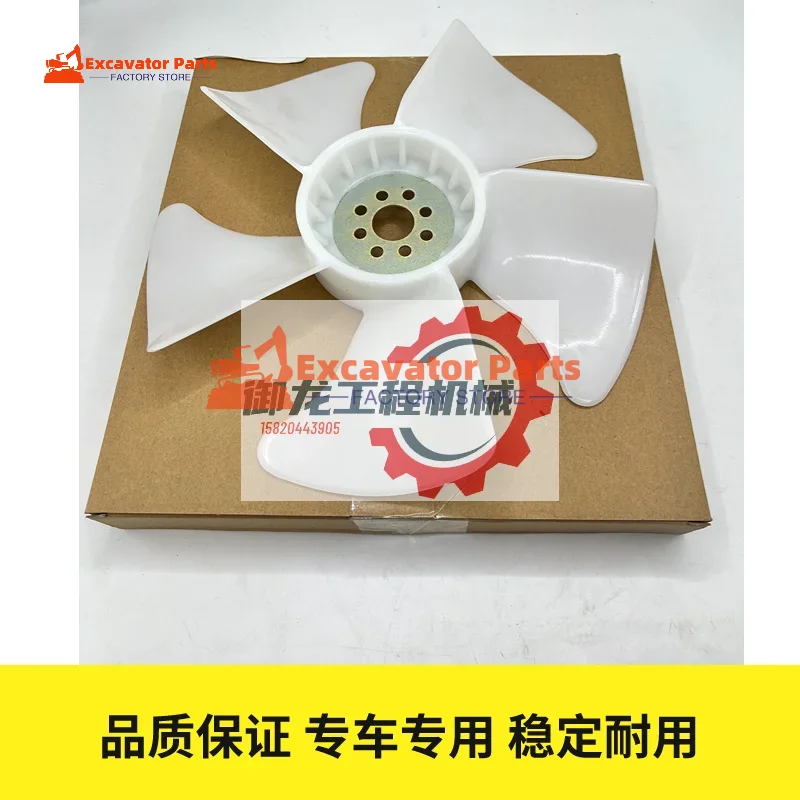 For Mini Excavator yanmar VIO YM17 Wicknosen EZ 17Sany sy 16 Foreign horse 3TNV70 3TNV76 Engine fan blade Excavator Parts