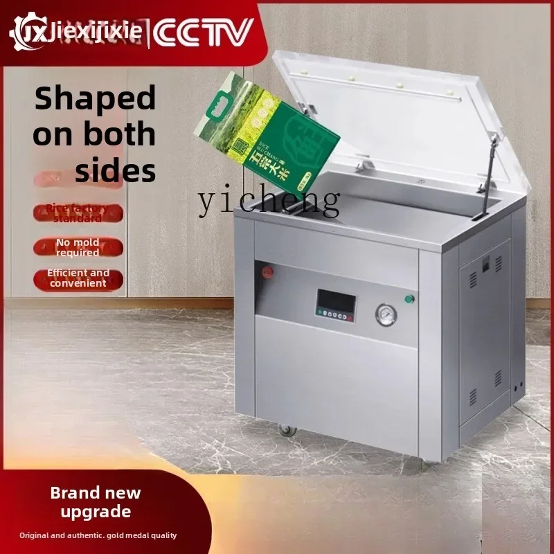 آلة تعبئة الفراغ الأوتوماتيكية على الوجهين آلة تعبئة الفراغ ختم الأرز التجاري آلة تعبئة الفراغ #2