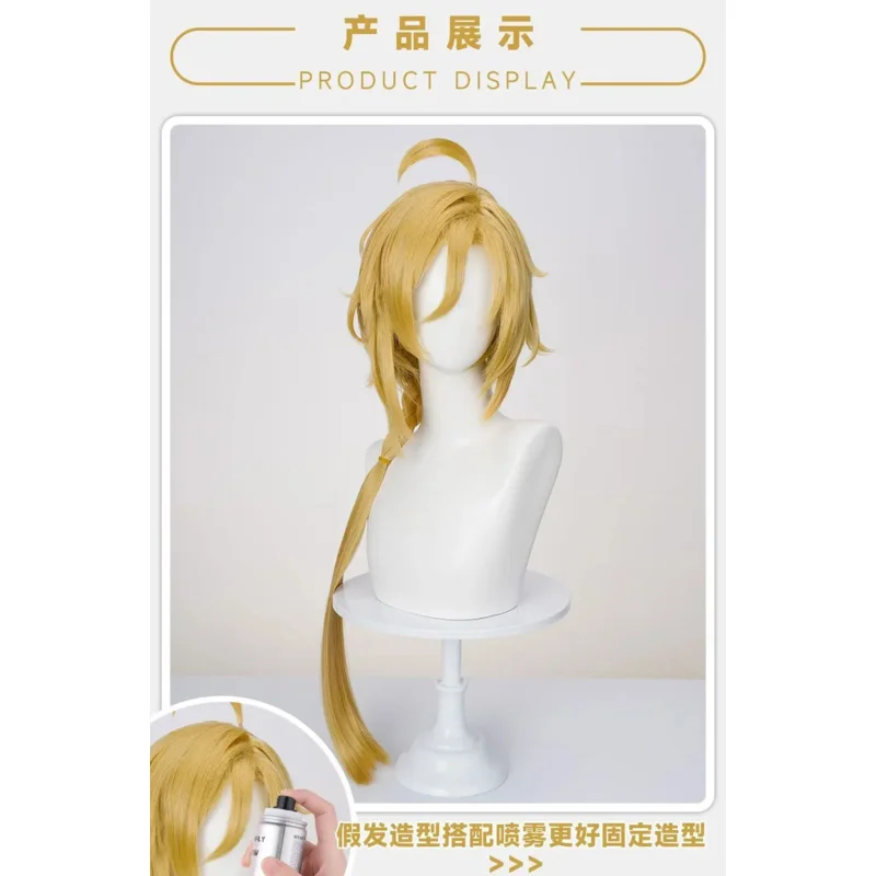 Zenless Zone Zero Hugo Peluca de cosplay Pelo largo rubio Mujeres Hombres Halloween Juego de rol Prop Pelucas