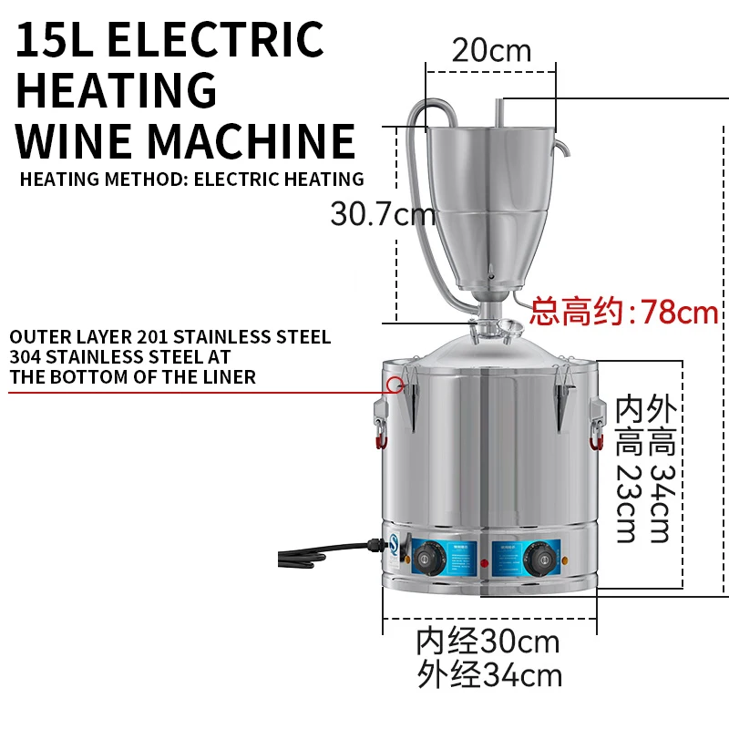 15L/20L Wine Making Machine, Small Household Automatic Steaming Equipment, Home-brewed Pure Dew Essential Oil Extraction