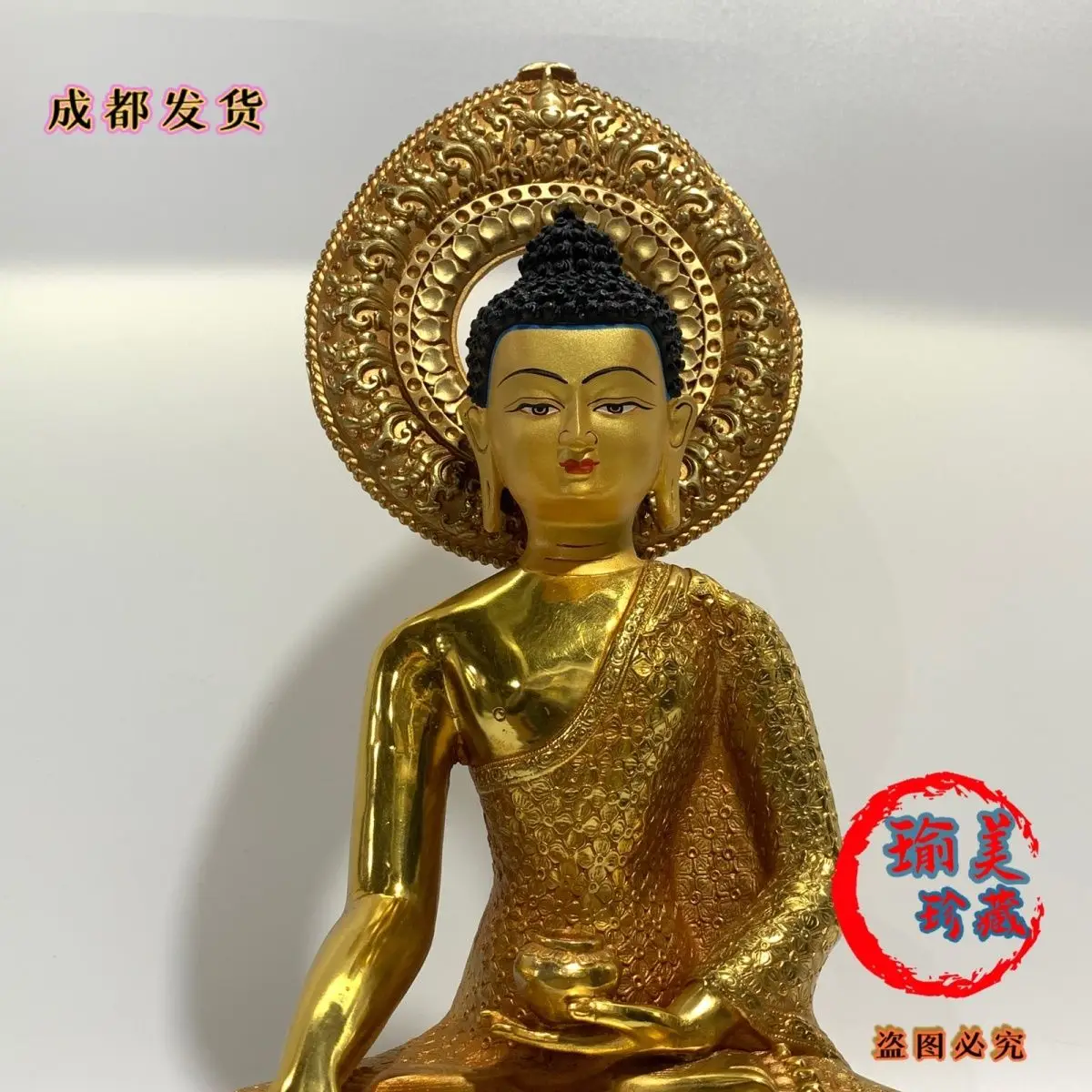 34 cm Sakyamuni Buddha pure copper gilt Buddha Sakyamuni Buddha with backlight one foot two Buddhist hall ornament wholesale