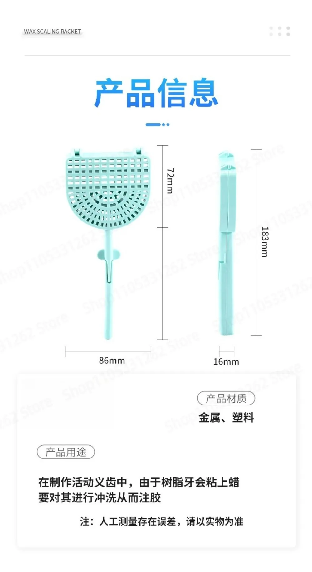 placa-de-limpeza-para-cera-dentaria-espatula-para-aplicacao-de-cera-placa-de-limpeza-para-proteses-dentarias-removiveis-feita-de-plastico-injetado
