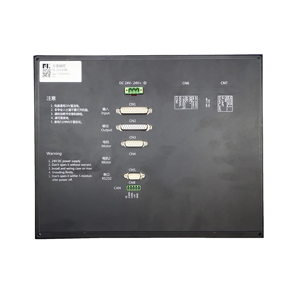 F2300A 2-axis flame plasma cutting controller system SF-HC25K height adjuster F1510 Wireless Remote Control STARCAM software