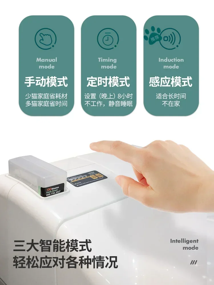 Automatic Litter Box Self-Shovel Washing and Drying Integrated Intelligent Deodorant Flushing Cat Toilet Shit Shovel Machine